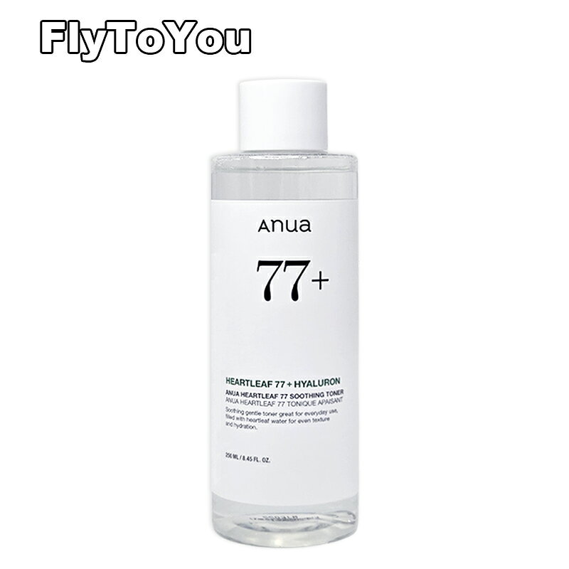 anua アヌア ドクダミ77スージングトナー 250ml ドクダミ化粧水 保湿トナー 保湿化粧水 化粧水トナー 単品 スキンケア 韓国コスメ 正規品